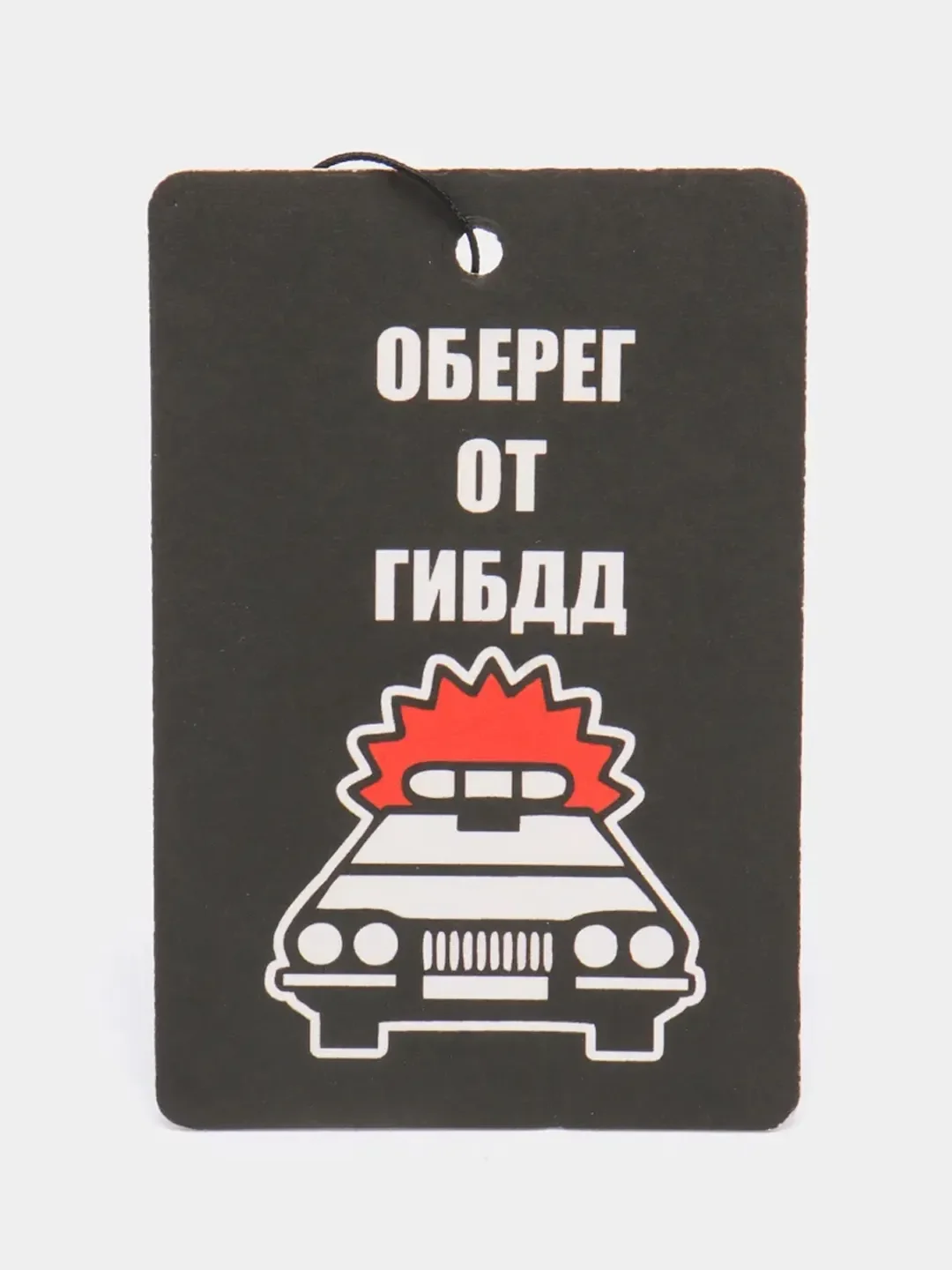 Голубой ароматизатор для автомобиля