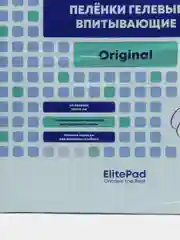Пелёнки для собак одноразовые гелевые Elitepad "Original", 60 х 90 см, 40 шт/уп