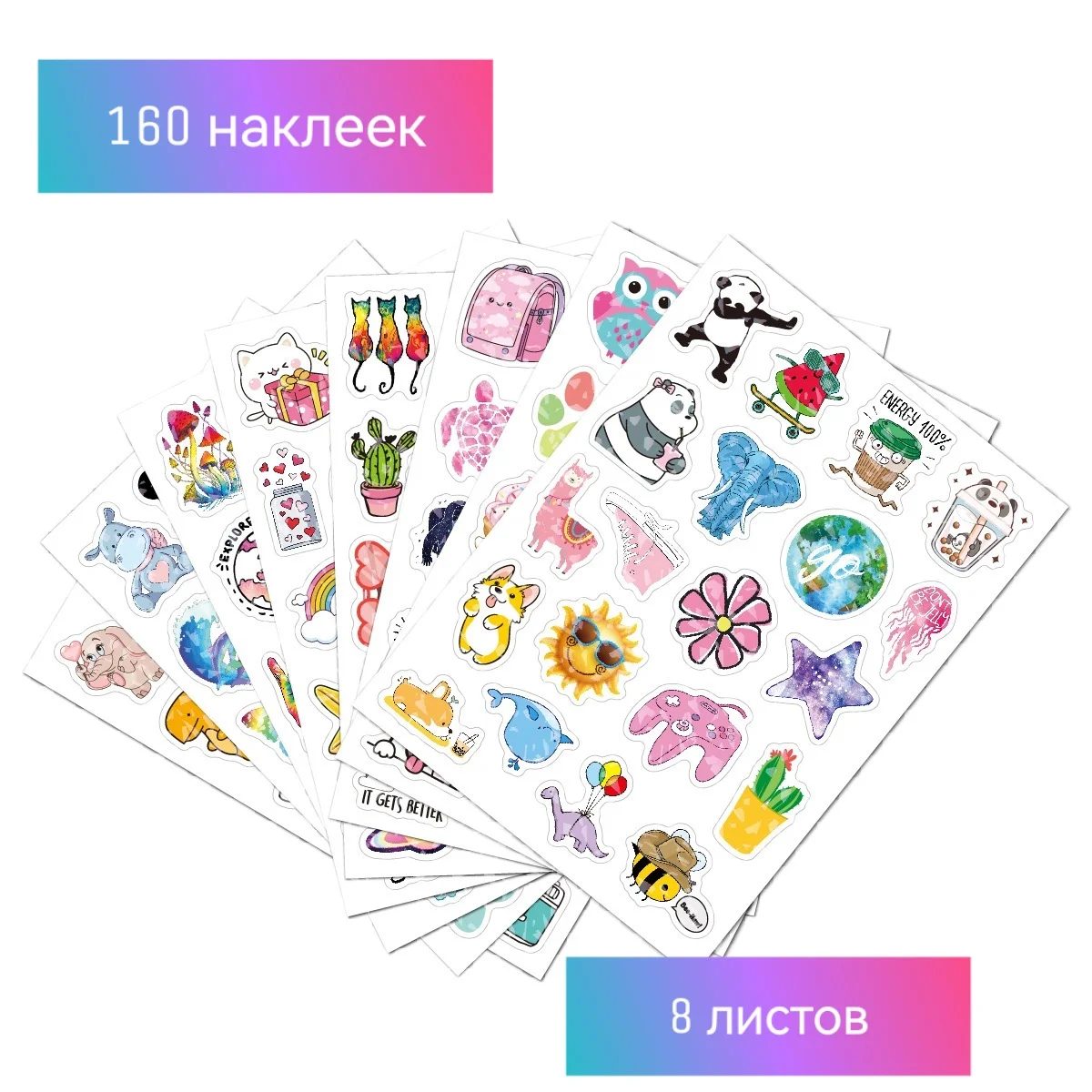 Желтый наклейки для детей. Стикеры самоклеящиеся на телефон ноутбук