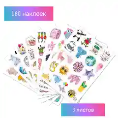 Желтый наклейки для детей. Стикеры самоклеящиеся на телефон ноутбук