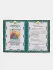 Аметистовый диплом шуточный, сувенир