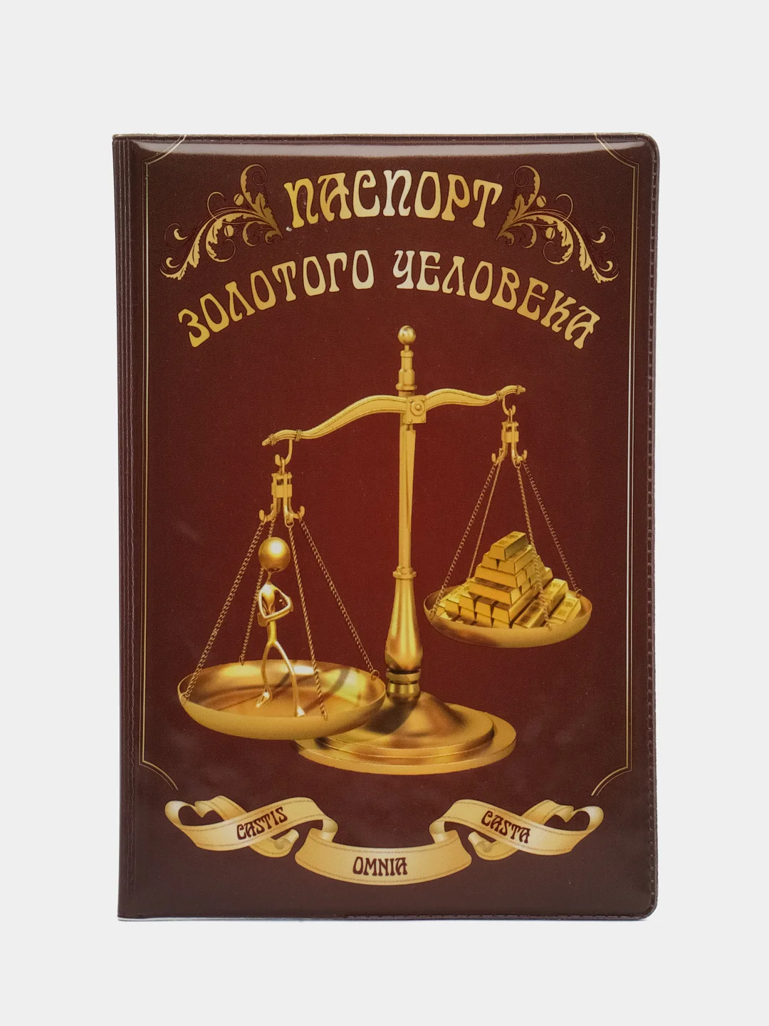 Бежевый меланж обложка для паспорта, с принтом