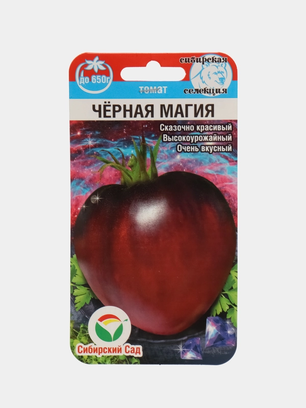 Томат Черная магия (семена)