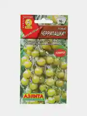 Семена Томат "Черрипашки"