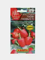 Семена Перец сладкий "Гном-гномыч"