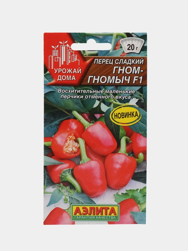 Семена Перец сладкий "Гном-гномыч"