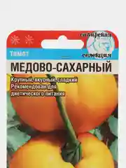 Семена Томат "Медово сахарный"