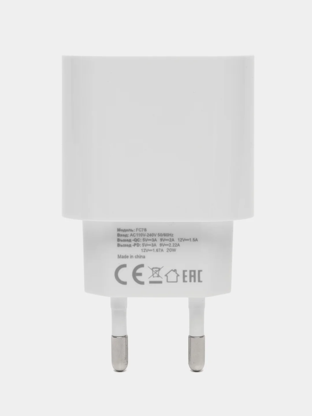 Белый зарядное устройство, USB to Type-C, 20W