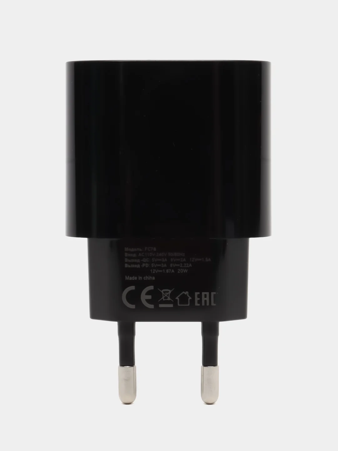 Черный зарядное устройство, USB to Type-C, 20W