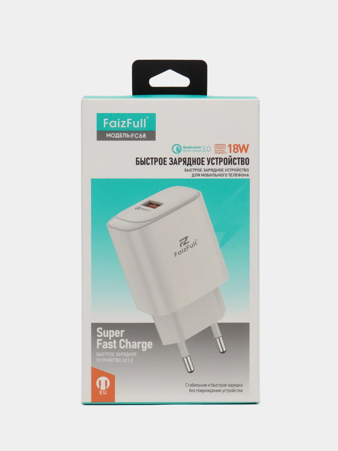 Белый зарядное устройство, быстрая зарядка, USB, 18W
