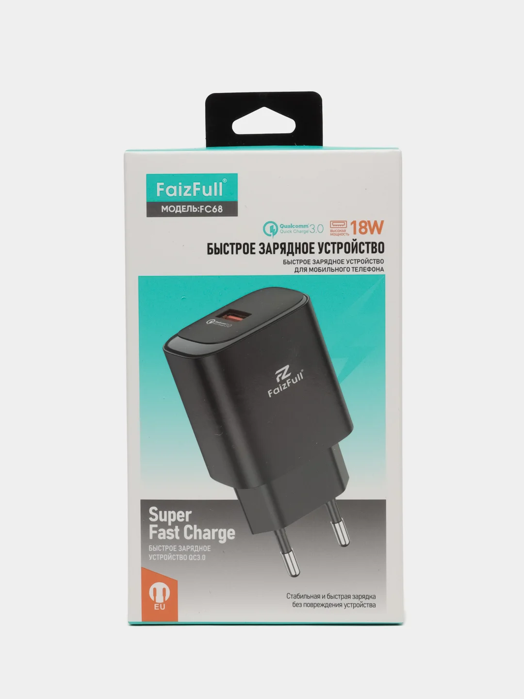 Черный зарядное устройство, быстрая зарядка, USB, 18W
