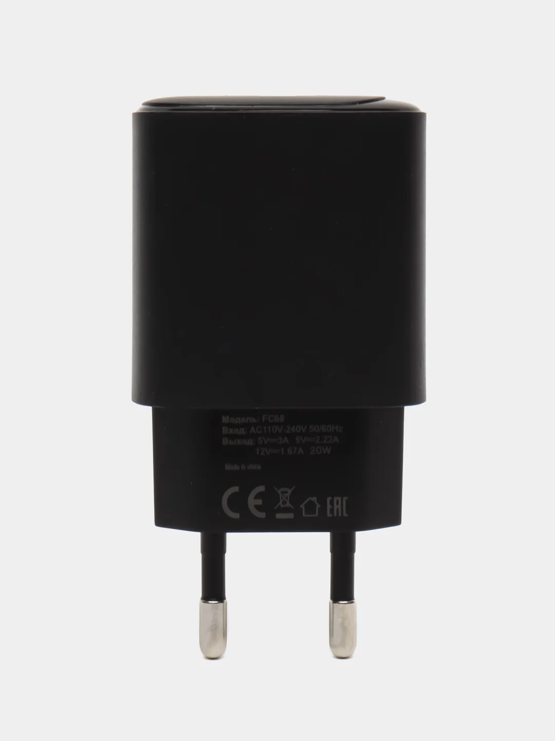 Черный зарядное устройство, быстрая зарядка, USB, 18W