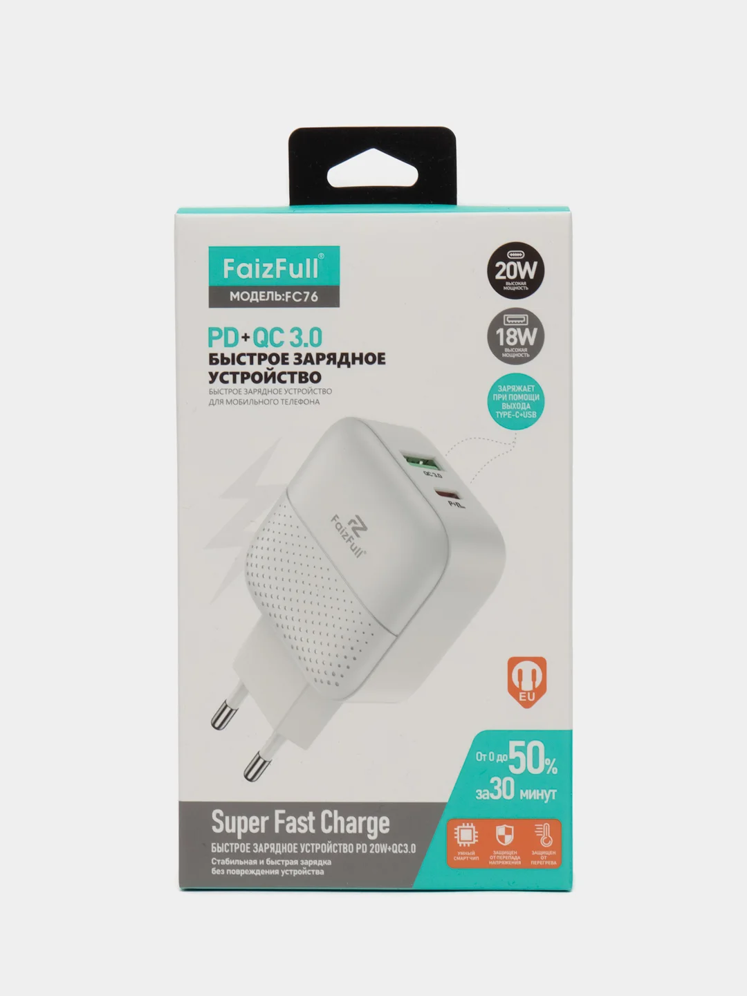Белый зарядное устройство FaizFull Fc-76, USB to Type-C, 20W