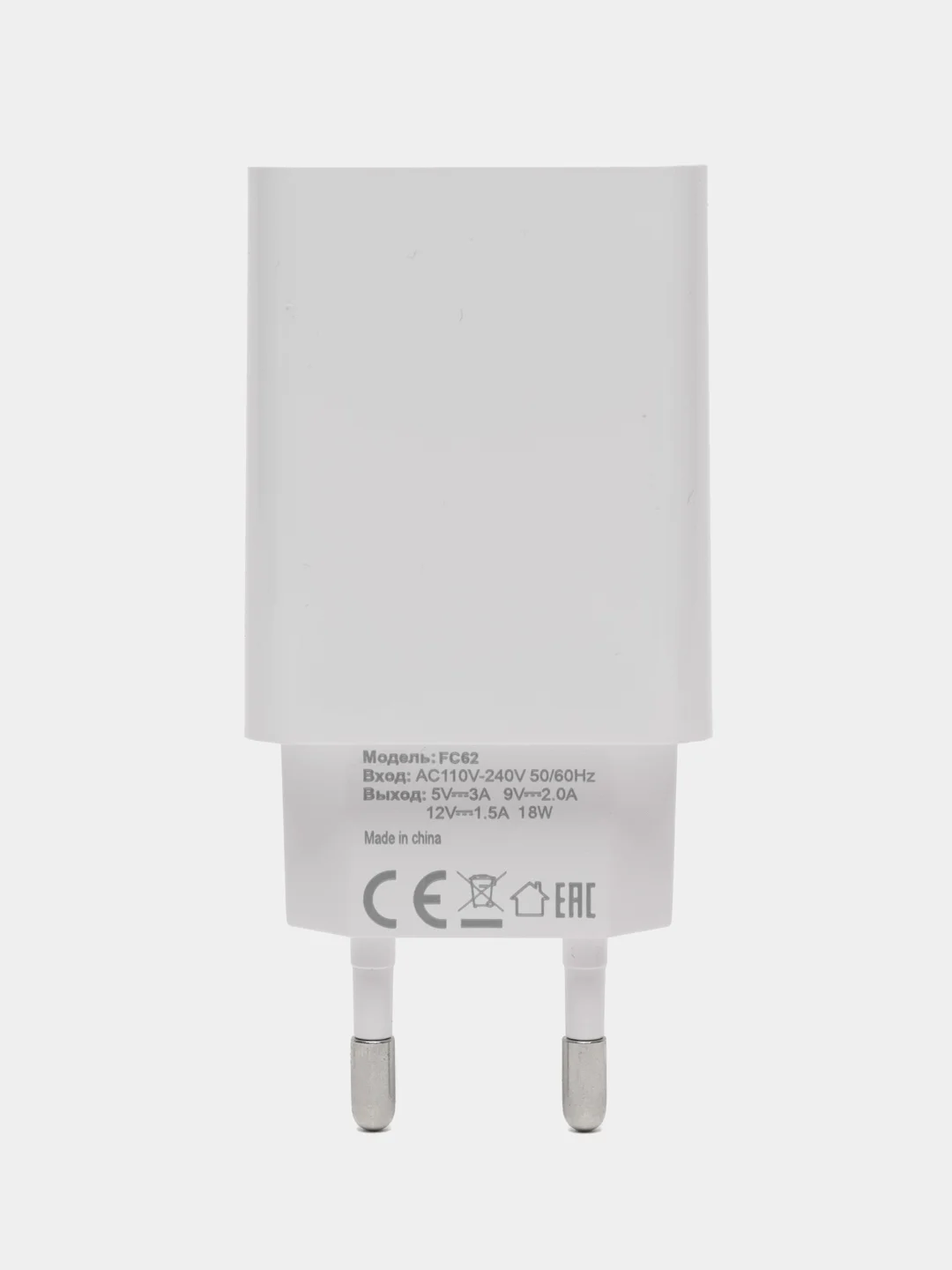 Белый сетевое зарядное устройство FaizFull Fc-62, USB, 18W
