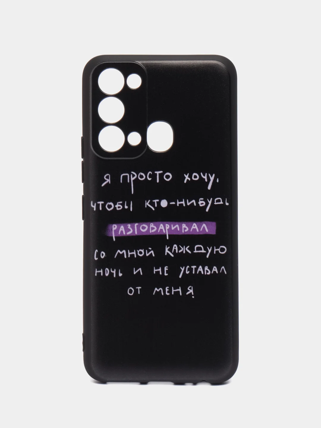 Конфетный силиконовый чехол для Itel Vision 3, с принтом, с рисунком, Ител Вижен 3