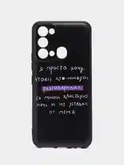 Конфетный силиконовый чехол для Itel Vision 3, с принтом, с рисунком, Ител Вижен 3