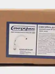 СоюзКран Смеситель для кухни, высокий излив 25 см, керамический картридж 40 мм, хром, цинк