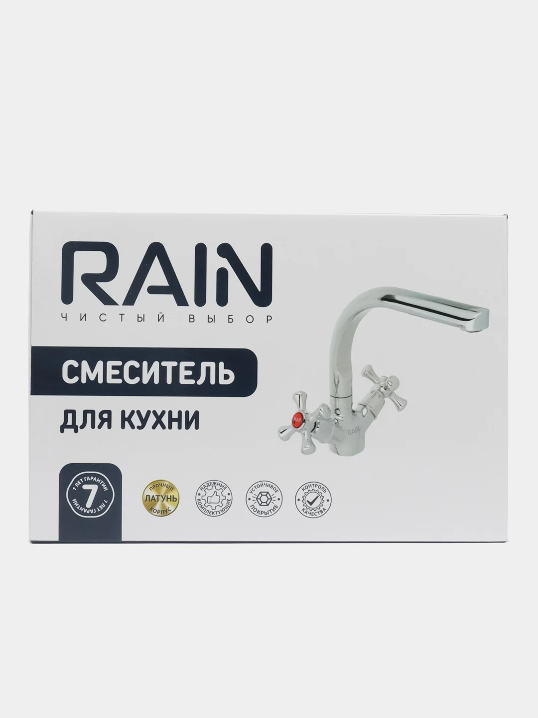 RAIN Смеситель для кухни Нефрит, высокий излив, керам. кран-буксы 1/2, гайка, латунь, хром