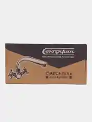 СоюзКран смеситель для кухни, поворотный излив 25 см, керам. кран-буксы 1/2, хром, цинк