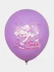 Набор воздушных шариков на выписку "Привет Малышка", 30 см, 5 дизайнов