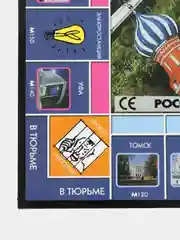 Серый настольная игра Монополия "Банк без границ", с терминалом / Россия / Классическая / Афера