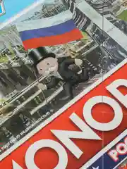 Серый настольная игра Монополия "Банк без границ", с терминалом / Россия / Классическая / Афера