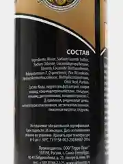 Шампунь "Пижон Premium" от запаха псины, для собак, 250 мл