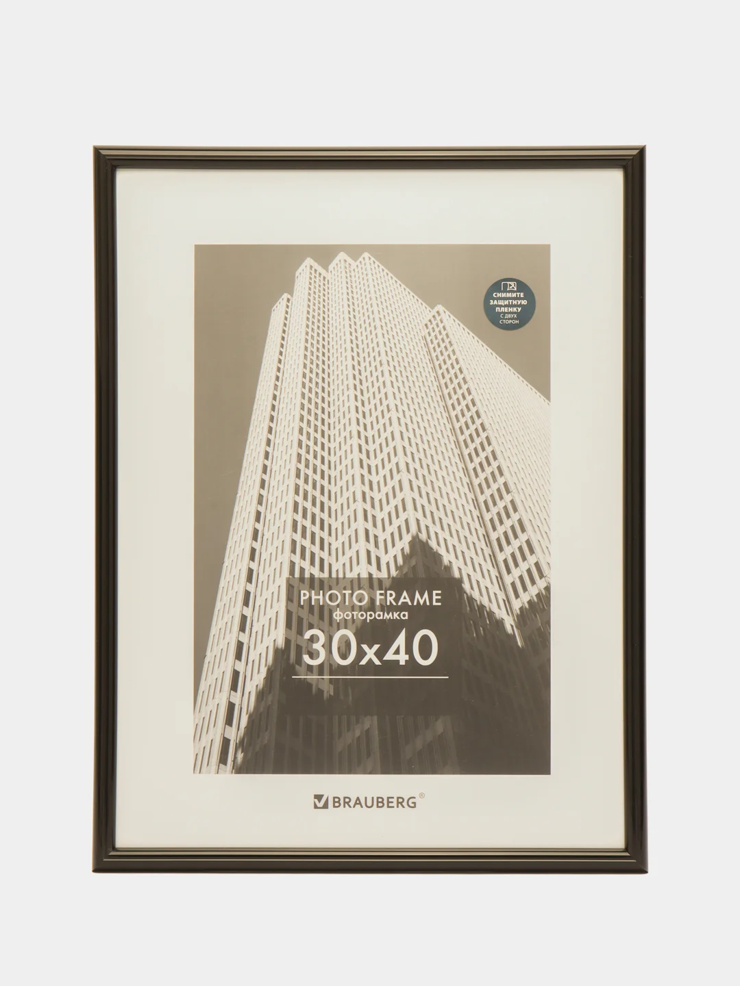 Рамка для фотографий на стену А3 30х40 см, пластик, черная, Brauberg Original, 391230