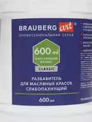 Разбавитель для масляных красок Brauberg Art Classic, в бутылке, 600 мл, 192427
