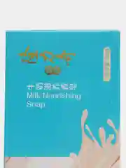 Молочное Питательное мыло Milk Nourshing Soap, 95 г