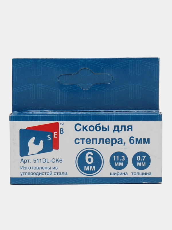 Скобы для строительного степлера, 6 мм