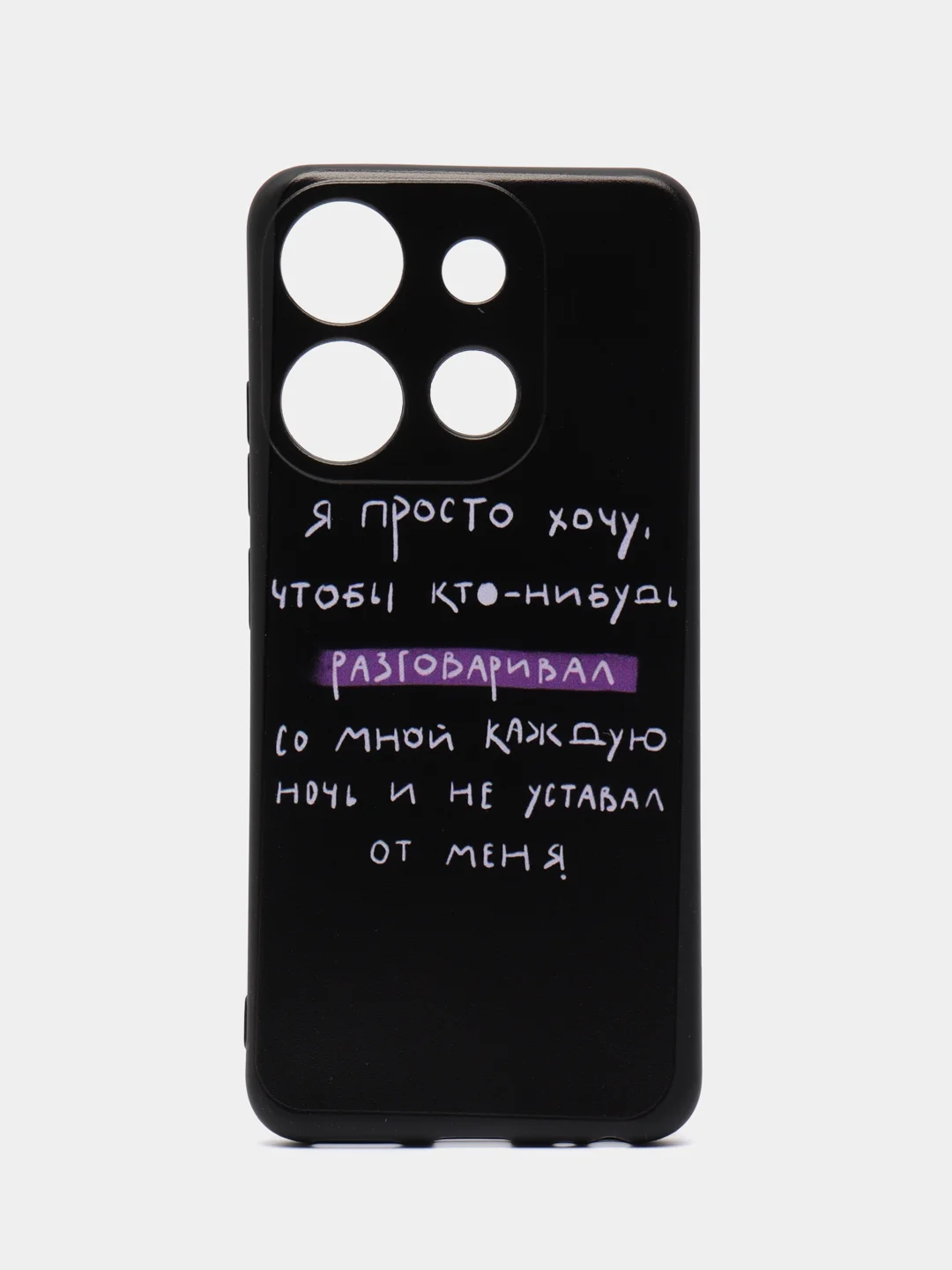 Конфетный силиконовый чехол для Infinix SMART 7, с принтом, с рисунком, Инфиникс Смарт 7