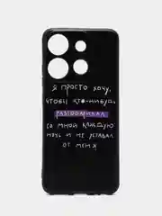 Конфетный силиконовый чехол для Infinix SMART 7, с принтом, с рисунком, Инфиникс Смарт 7