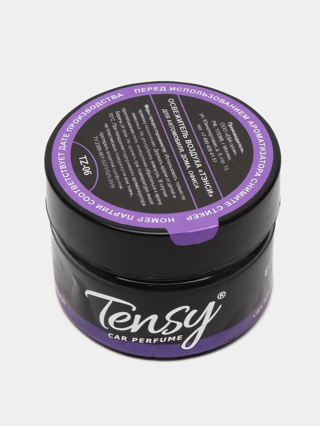 Ароматизатор воздуха Tensy баночка
