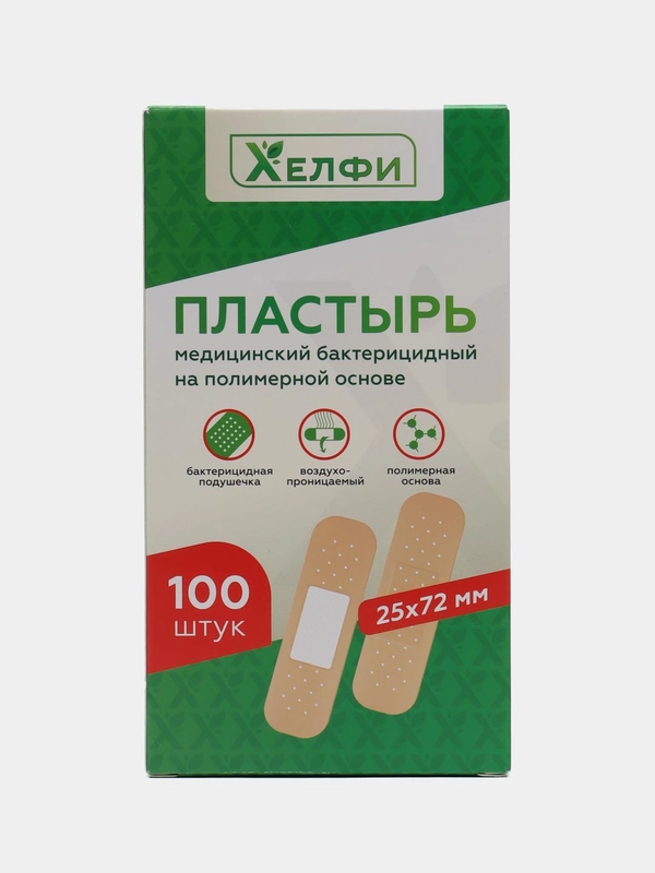 Пластырь медицинский, бактерицидный, на полимерной основе, 5-100 штук, 72 х 25 мм