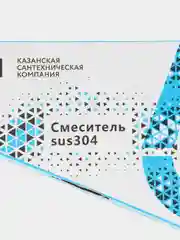 Белый душевая система с тропическим душем