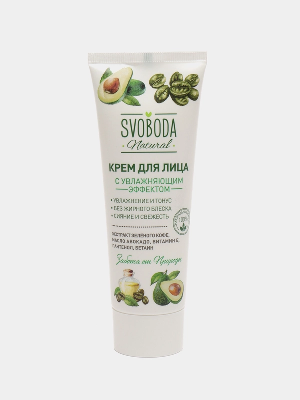 Крем для лица Питательный, Антивозрастной, С Увлажняющим эффектом SVOBODA Natural, 80 мл