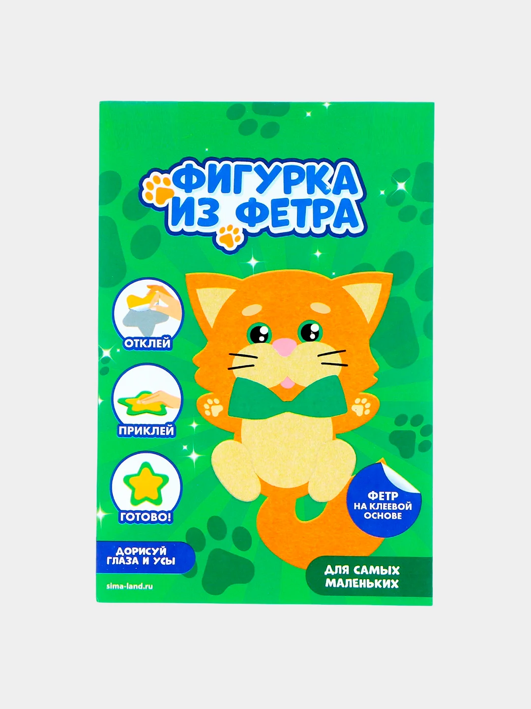 Аппликация из фетра для малышей "Веселый котик", 15 х 10 см