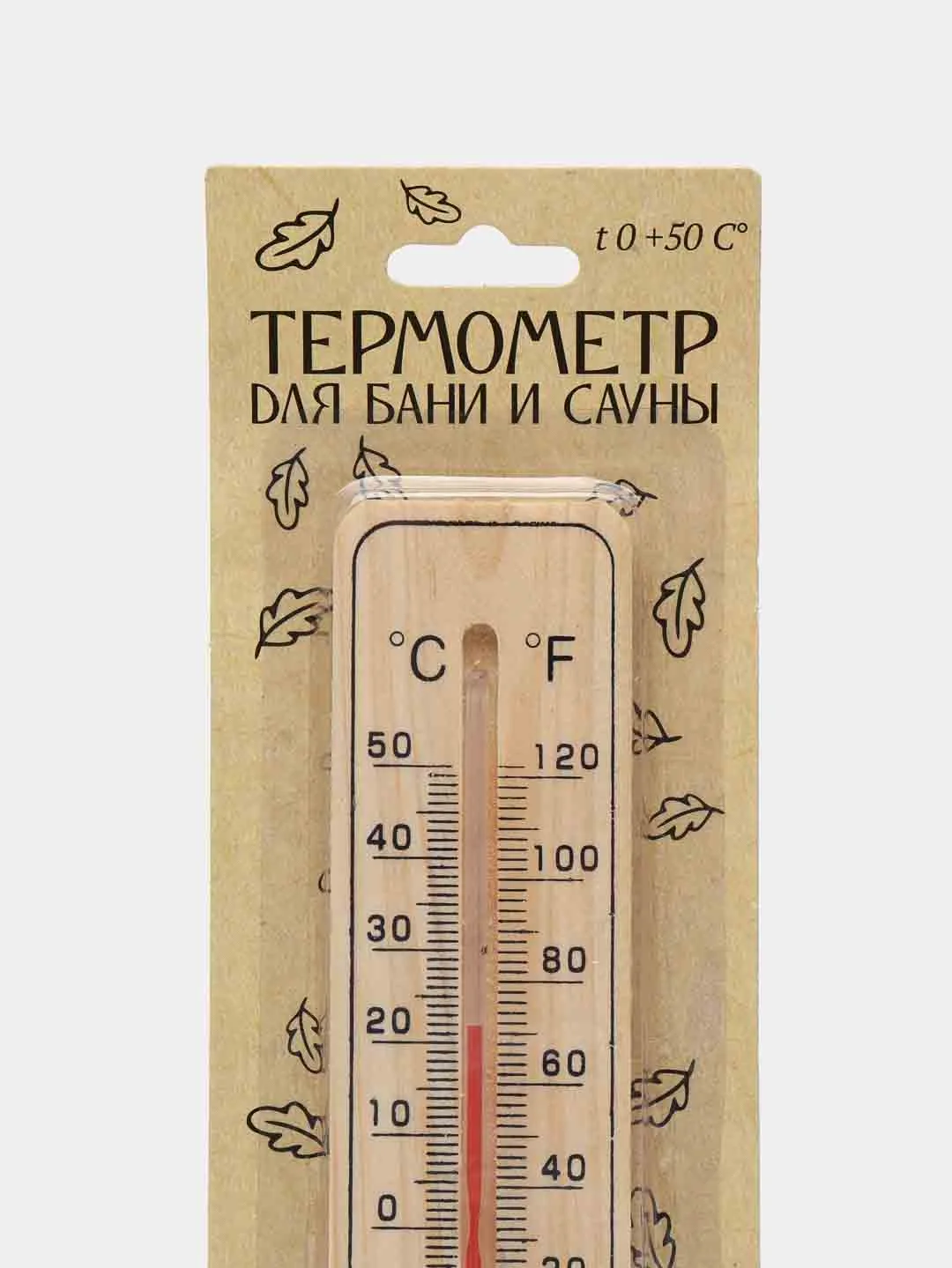 Бежевый термометр для бани