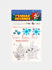 Мозаика гелевыми стразами "Котик"