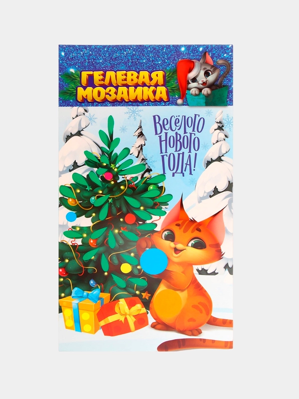 Мозаика гелевыми стразами "Котик"