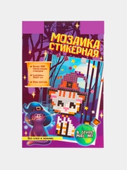Стикерная мозаика "Волшебный кот", EVA стикеры + стразы