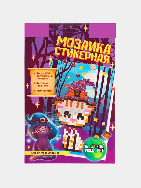 Стикерная мозаика "Волшебный кот", EVA стикеры + стразы
