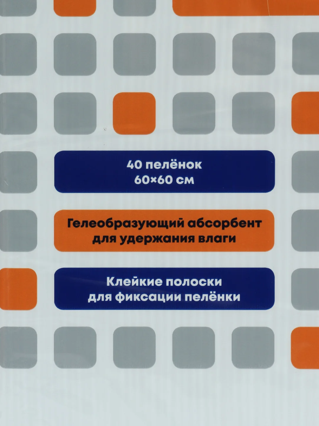 Пелёнки для собак одноразовые гелевые с углём Elitepad "Active Carbon", 60 х 60 см, 40 шт/уп