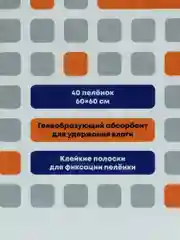 Пелёнки для собак одноразовые гелевые с углём Elitepad "Active Carbon", 60 х 60 см, 40 шт/уп