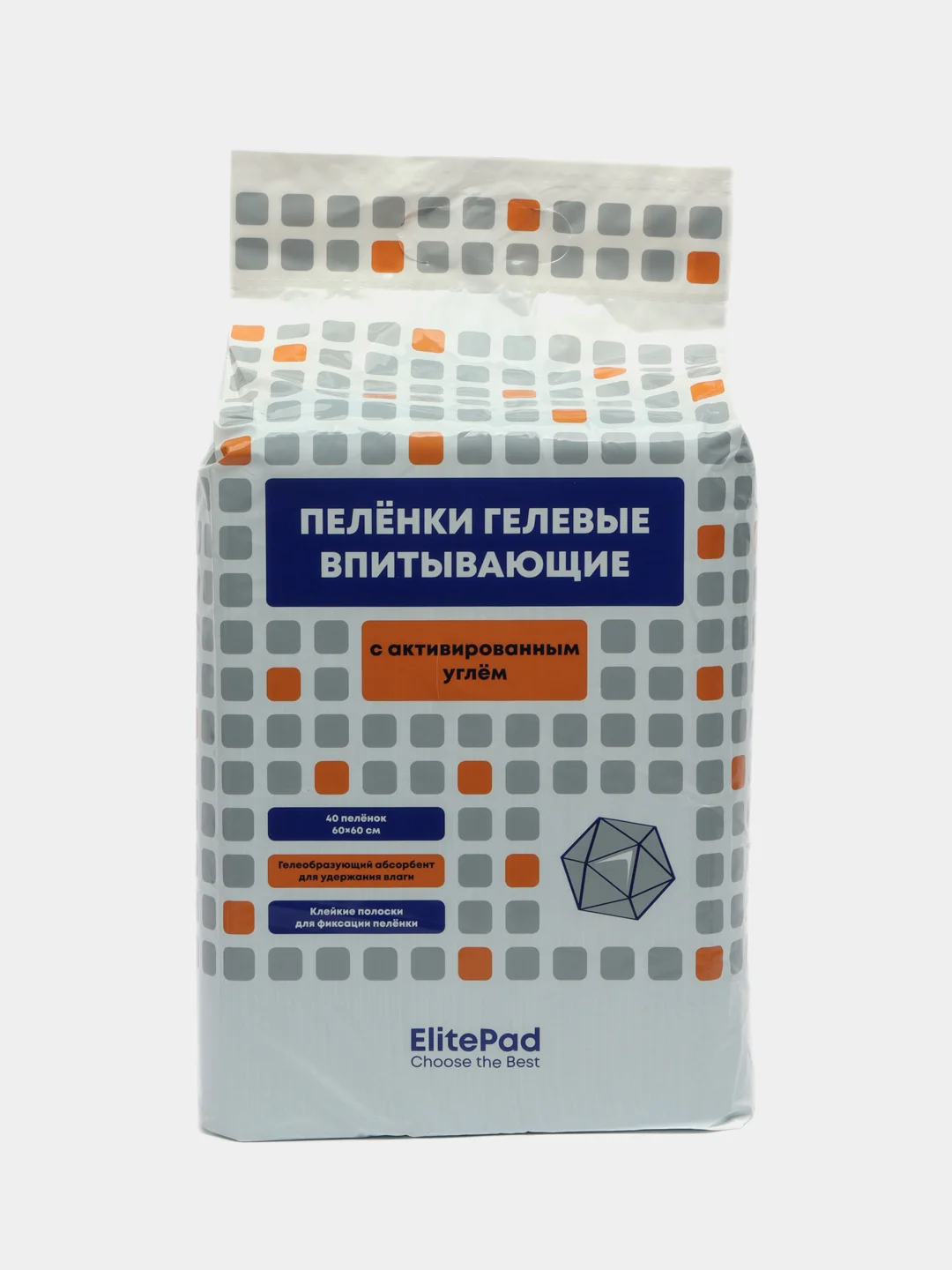 Пелёнки для собак одноразовые гелевые с углём Elitepad "Active Carbon", 60 х 60 см, 40 шт/уп