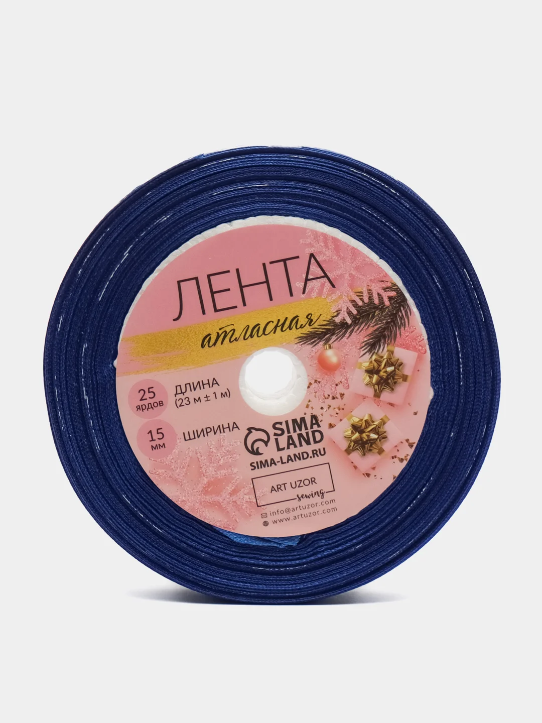 Лента для декорирования подарков "Снежинки", атласная, цвет синий, ширина 15 мм, 22-24 м