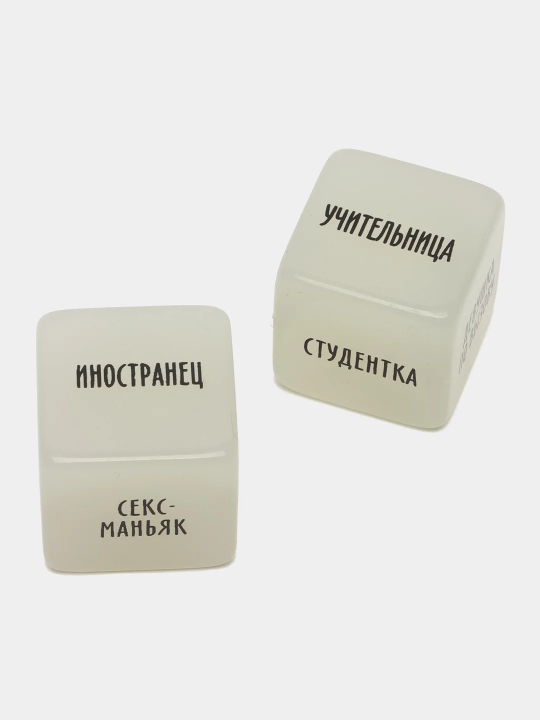 Кубики для двоих "50 оттенков страсти. Ролевые игры", 2 неоновых кубика, 18+