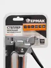 Степлер мебельный, 4-14 мм, тип 53 (100 скоб в комплекте)