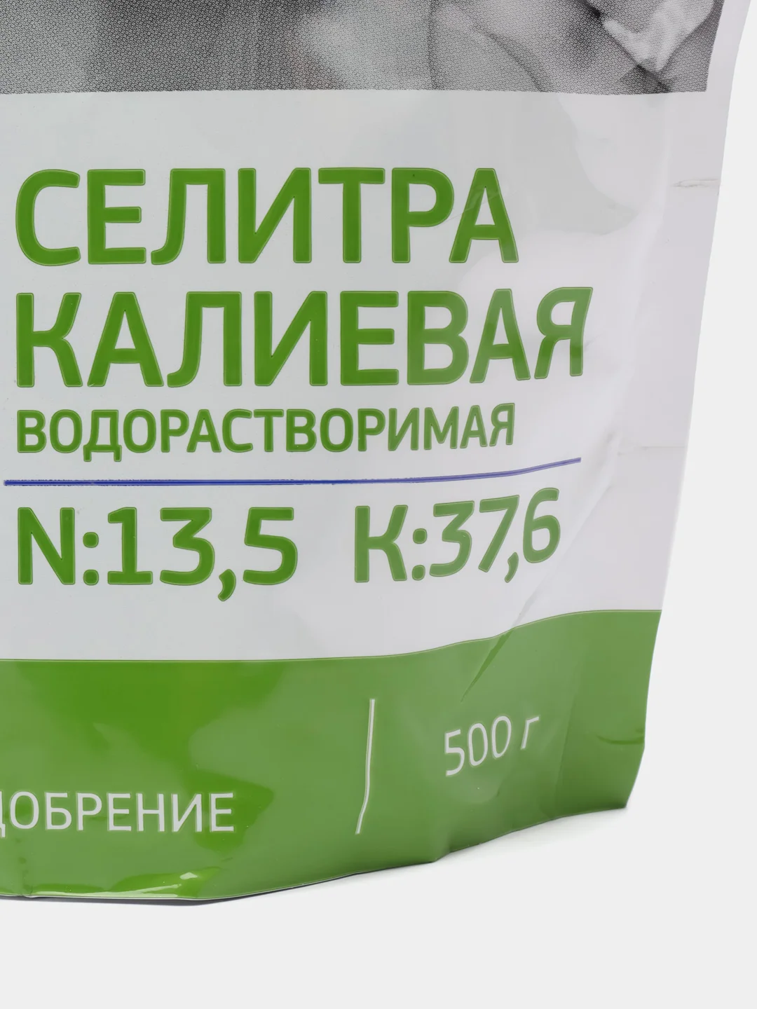Минеральное удобрение калийное, Фертика Селитра Калиевая, 500 г